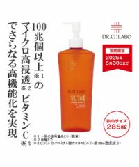 hN^[V[{ ϐ R VC100GbZX [V EX |v^Cv BIGTCY285ml t  H ~ jbZ nissen