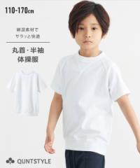̑ q LbY ێ  Vc t  H ~ XN[ gbvX  | g140/150/160cm | jbZ nissen