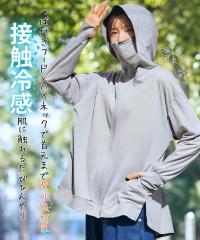 �p�[�J�[ ���f�B�[�X ���邾���ȒPUV�P�A�w���t�� �ڐG�⊴ �t �� �t�[�f�B | S/M | �j�b�Z�� nissen