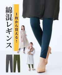 ���M���X �X�p�b�c ���f�B�[�X �ȍ�10���� 1�����甃���� �t �� �H �~ �傫���T�C�Y �C���i�[ ���� | 8L/10L | �j�b�Z�� nissen