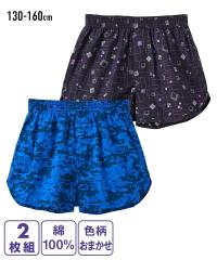 �g�����N�X �p���c �j�̎q �L�b�Y ���܂������� ��100�� �O�{�^���J�� 2���g  �q�� �q�ǂ� �W���j�A �j�� �g��130/140/150/160cm �j�b�Z
