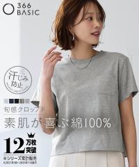 T�V���c �J�b�g�\�[ �傫���T�C�Y ���f�B�[�X ��100�� �����݂��ɂ����N���b�v�h��T�V���c �L 8L/10L �j�b�Z�� nissen