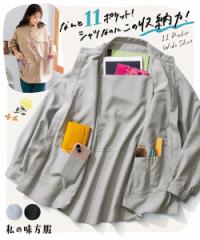 Tシャツ カットソー レディース 多ポケットワイド シャツ ハンズフリー 私の味方服 有 S/M/L/LL ニッセン nissen