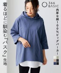�p�[�J�[ ���f�B�[�X ��100�� �o�X�N5�����r�b�O UV�J�b�g �L  �t�[�f�B S�`M/L�`LL/3L�`4L �j�b�Z�� nissen