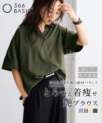 �V���c �u���E�X ���f�B�[�X �����Ƃ낯�� �X�L�b�p�[ �h���� �z������ �L �� S/M/L/LL/3L �j�b�Z�� nissen