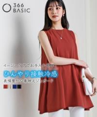 チュニック 大きいサイズ レディース ふくれジャガード ノースリーブ フレア イージーケア 接触冷感 UVカット 夏  体型カバー 4L/5L/6L 