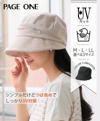 ���f�B�[�X PAGE ONE �y�[�W���� �􂦂�UV�L���X�P�b�g M/L/LL �j�b�Z�� nissen