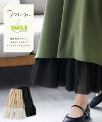 ガウチョパンツ レディース 裾チュール切替フレアぺチ パンツ  スカーチョ ゆったり ボトムス ズボン L～LL/3L～4L ニッセン nissen