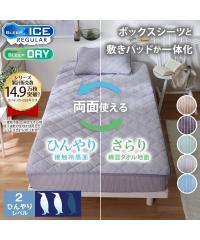 �~���p�b�h �Q�� �ڐG�⊴ �~�ȍ� �^�I�� �n���o�[�V�u�� �{�b�N�X �V�[�c ��̌^ ��  �~�p�b�h �V���O�� �j�b�Z�� nissen