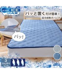 �~���p�b�h �Q�� �u�������ȒP ���⊴  �~�p�b�h �V���O�� �j�b�Z�� nissen