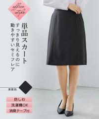  xXgX[c fB[X А 􂦂Z~tA XJ[g Le[vt ㉺ʔ L   jtH[ LL/3L jbZ