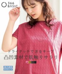TVc Jbg\[ 傫TCY fB[X hC ^b`ۂۂWK[h VGbg vI[o[ z UVJbg  4L/5