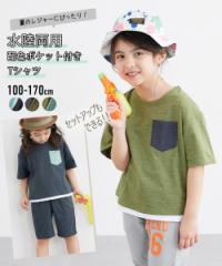 TVc q LbY ZbgAbv \ pzF|PbgtTVc j̎q ̎q  gbvX Jbg\[  | g140/150/160c