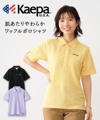 �|���V���c Kaepa �P�C�p ���b�t���|���V���c �A�g�����_�� �� ���� ���j�t�H�[�� | M/L/LL | �j�b�Z�� nissen