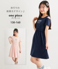s[X q LbY J ̎q  K[Y | g140/150/160cm | jbZ nissen