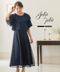 �p�[�e�B�h���X �����s�[�X ���f�B�[�X ������ �p�[�e�B�[ �h���X �O�J�� �P�[�v�� �t �� �H �~ �񎟉� ��I�� ���Ă΂� | M/L | �j�b�Z