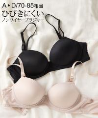 �m�����C���[�u���W���[ ���f�B�[�X �Ȃ߂炩�f�ނ̃X�b�L���t�B�b�g�J�b�v �m�����C���[ �u���W���[ ���� �C���i�[ | LL | �j�b�Z�� nis