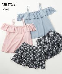 ���� �L�b�Y �I�t �V�����_�[ �Z�p���[�g ���̎q �� ������� | �g��120/130cm | �j�b�Z�� nissen