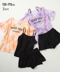 ���� �L�b�Y �^�C�_�C�� �v�����g �g�b�v�X �t��3�_�Z�b�g ���̎q �� ������� | �g��140/150/160cm | �j�b�Z�� nissen