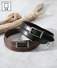 �����Y ���v�I�[�g ���b�N �r�W�l�X �x���g �I�ׂ�2�T�C�Y �t �� �H �~ | �����O �Ή��T�C�Y��130cm | �j�b�Z�� nissen