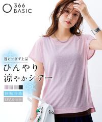 T�V���c �J�b�g�\�[ ���f�B�[�X �Ђ���������V�A�[�X���u�t�����`�X���[�u �v���I�[�o�[ UV�J�b�g �ڐG�⊴ �L �� | 8L/10L | �j�b�Z