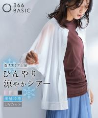 �J�[�f�B�K�� ���f�B�[�X �Ђ���������V�A�[�X���u�N���[�l�b�N7������� UV�J�b�g �ڐG�⊴ �L �� �H�D�� ��[�΍� | S/M | �j�b�Z��