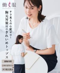 �V���c �u���E�X ���f�B�[�X �����`���������ɂ��� �t���A�� �o�b�N ���b�t��V�l�b�N ����ɂȂ�ɂ��� �ڐG�⊴ �L �� | M/L | �j�b�Z��