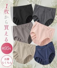 V[c fB[X ȍ Xgb` 炭[΂ 1甃 t  H ~ 傫TCY  Ci[ pc | 4L/5L/6L 