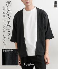 J[fBK Y ꂢ7 gbvX 2_Zbg k7 {  TVc  | M/L/LL | jbZ nissen