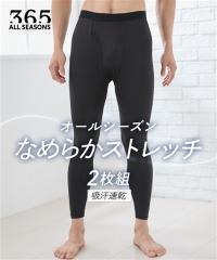 Y z ڐG⊴ Ȃ߂炩 Xgb` OJ MX 2g t  H ~ Ci[ j   | M/L/LL | jbZ nisse