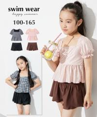 ���� �L�b�Y �p�t�X���[�u �Z�p���[�g ���̎q �� ������� | �g��100/110/120/130cm | �j�b�Z�� nissen