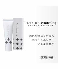 Tooth lab Whitening gD[X{ zCgjO t  H ~ jbZ nissen
