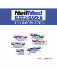 @ TCiX X NeilMed tB̂ t  H ~ | 120 | jbZ nissen