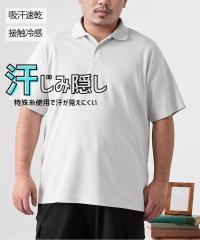 �|���V���c �����Y �����݂������ɂ��� ���� �z������ �ڐG�⊴ UV�J�b�g �� �傫���T�C�Y | 3L�`10L | �j�b�Z�� nissen