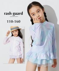 ���b�V���K�[�h �L�b�Y �O���f�[�V���� �v�����g ���̎q ���� �� ������� | �g��140/150/160cm | �j�b�Z�� nissen