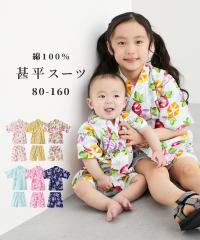 �r�� �q���� �L�b�Y ��100�� �X�[�c �j�̎q ���̎q �� ���Ղ� �ԉΑ�� | �g��80/90cm | �j�b�Z�� nissen