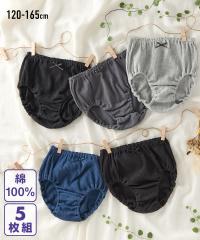 V[c pc ̎q LbY 100 nmg[nu 5g q t  H ~ q qǂ WjA | g140/150/160/165cm