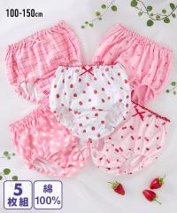 V[c pc ̎q LbY 100 sNn 5g q t  H ~ q qǂ WjA  | g100/110/120/130cm | j