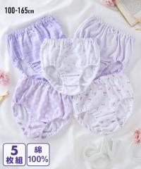 V[c pc ̎q LbY 100 p[vn 5g q t  H ~ q qǂ WjA  | g100/110/120/130cm | 