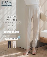 �e�[�p�[�h�p���c �������T�C�Y ���f�B�[�X �ڐG�⊴ ���ꂢ�����e�[�p�[�h �p���c �Z�� ��g������ �������� �t �� �H ���r | SS/S/M/L 