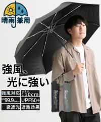 �����Y ���J���p���n �܂肽���� �P �����Ή� �����R�[�e�B���O UV99.9���J�b�g �ꋉ�Ռ� UPF50�{ �ՔM���� 60cm �t �� �H �~ �j�b�Z�� n