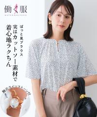 T�V���c �J�b�g�\�[ ���f�B�[�X �f�ރ��C���X�g�[���z�b�N�t�h�b�g�� ���� �u���E�X �� | LL/3L | �j�b�Z�� nissen