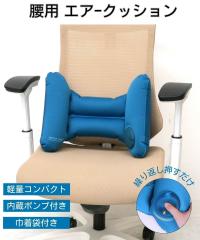 ���p�G�A�[ �N�b�V���� �t �� �H �~ �j�b�Z�� nissen