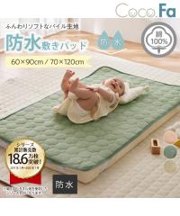 �􂦂�h��/ ��100�� �^�I���n����� �~���p�b�h Coco.Fa �x�r�[ �L�b�Y �T�C�Y �t �� �H �~ �x�r�[�z�c �����Q�z�c �Q�� | 70�~120cm | 