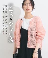 �J�[�f�B�K�� ���f�B�[�X ��郁�b�V���҂ݘa�����C�N�N���[�l�b�N �j�b�g �� �H�D�� ��[�΍� | 4L/5L/6L | �j�b�Z�� nissen