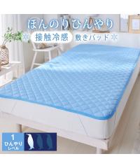 �~���p�b�h �Q�� �ڐG�⊴ �t �� �~�p�b�h �V���O�� �j�b�Z�� nissen