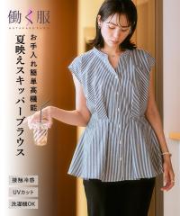 �V���c �u���E�X ���f�B�[�X ������ꂵ�₷���X�L�b�p�[�^�b�N�y�v���� �ڐG�⊴ �C�[�W�[�P�A UV�J�b�g �E�H�b�V���u�� �L �� L/LL/3L 