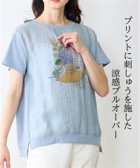 T�V���c �J�b�g�\�[ �O��ّf�ގh�J���� ���� �v���I�[�o�[ �A�g�����_�� �� | M�`L | �j�b�Z�� nissen