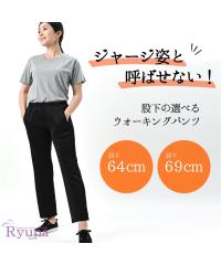 ���r�E�H�[�L���O �p���c �҉�64cm �t �� �H �~ | M/L/LL | �j�b�Z�� nissen