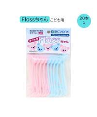 �v���[�f���g Floss����� 20�{ �t �� �H �~ �j�b�Z�� nissen
